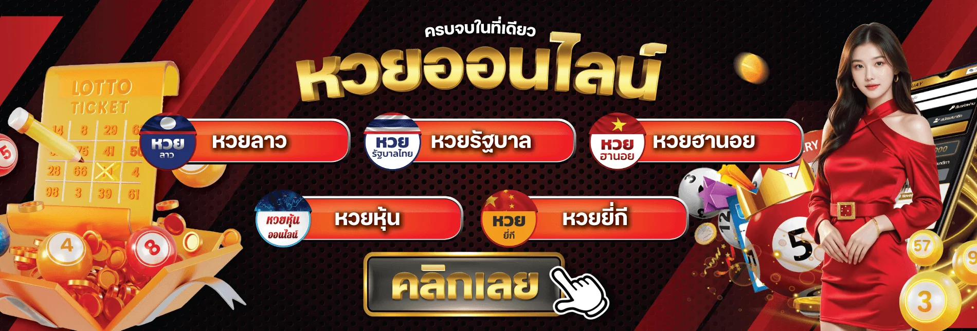 โปรโมชั่น GAME15K สมัครสมาชิกใหม่รับโบนัส