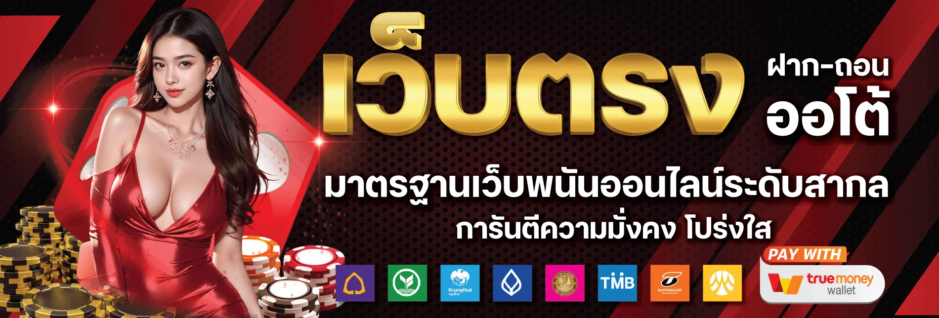 GAME15K เว็บตรง 15K สล็อต แบนเนอร์หลัก